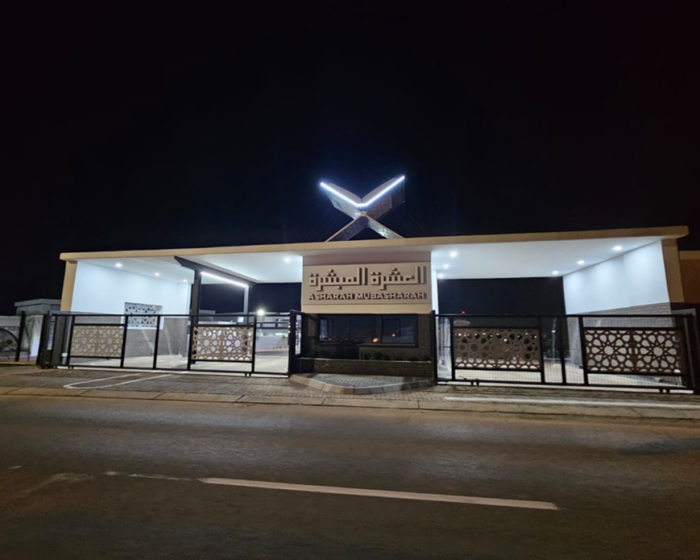 Rockcliff Masjid